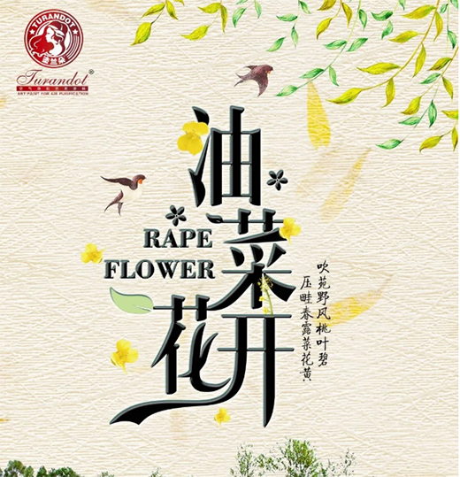 Ϳ�m��ˇ�g(sh��)Ϳ�ϣ����������ߝu�h(yu��n)���������!!