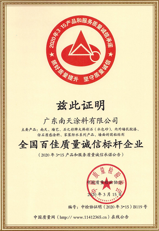 ����Ϳ�ψ�����Ʒ�|(zh��)���� �������Єӽ����M����