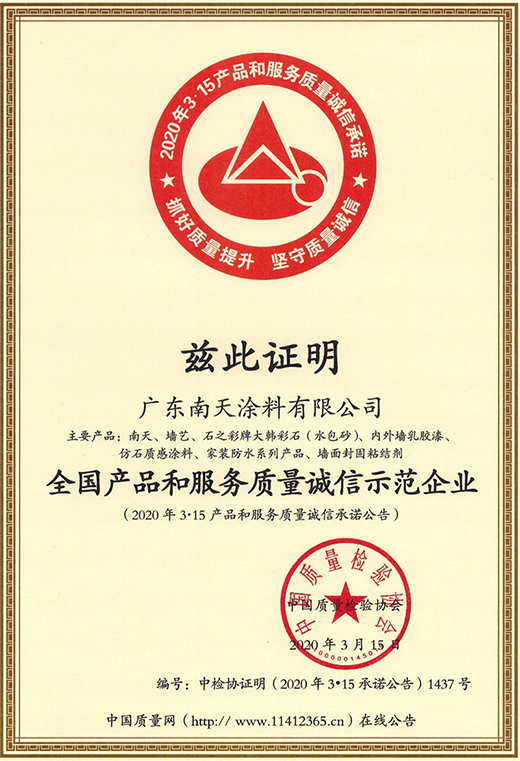 ����Ϳ�ψ�����Ʒ�|(zh��)���� �������Єӽ����M����