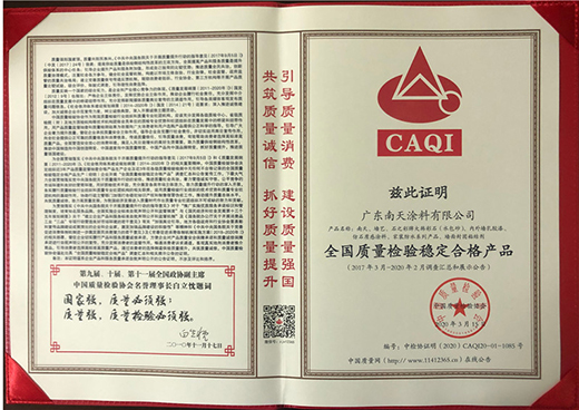 ����Ϳ�ψ�����Ʒ�|(zh��)���� �������Єӽ����M����