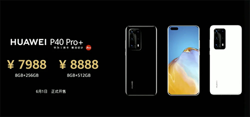 �A��P40���а�l(f��)����4188Ԫ������Pro+�ʵ۰��ۃr(ji��)���_(d��)8888Ԫ