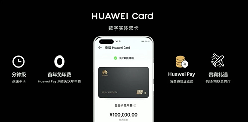 �A��P40���а�l(f��)����4188Ԫ������Pro+�ʵ۰��ۃr(ji��)���_(d��)8888Ԫ