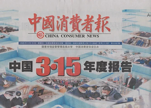 �tľ�Ҿ߫@��ȫ�����M���|(zh��)���ŵ��^�a(ch��n)Ʒ���������s