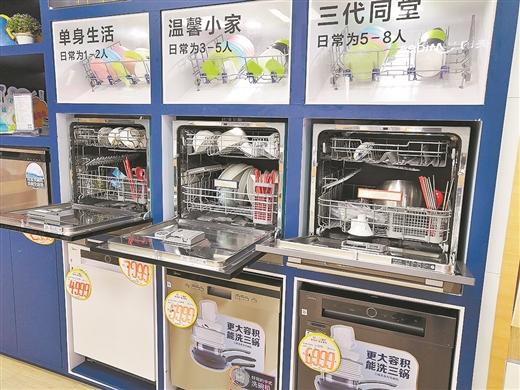 市場日漸紅火 洗碗機(jī)是香餑餑還是雞肋