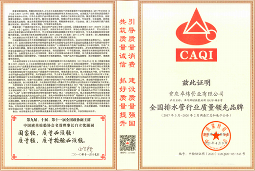 ����ף�R׿���ܘI(y��)�s�@2020���ИI(y��)��(qu��n)���Q̖(h��o)