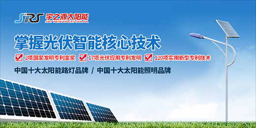 ��֮Դ̫�(y��ng)��·�������l(xi��ng)���������ʣ����f(w��n)���䘷(l��)����