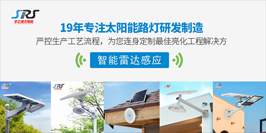 ��֮Դ̫�(y��ng)��·�������l(xi��ng)���������������f(w��n)���䘷(l��)����