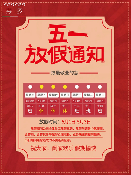 ���_ˇ�g(sh��)Ϳ��2020����һ�ڄӹ�(ji��)�ż�֪ͨ��