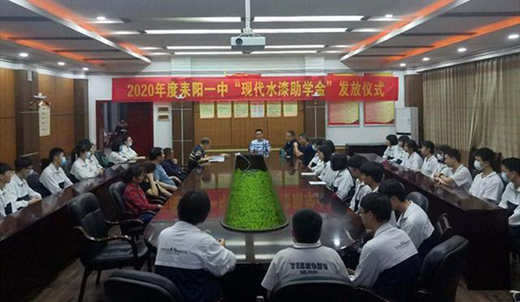 ���(y��ng)һ��2020��ȡ��F(xi��n)��ˮ�ᡱ���W(xu��)��l(f��)�Ńxʽ¡���e��