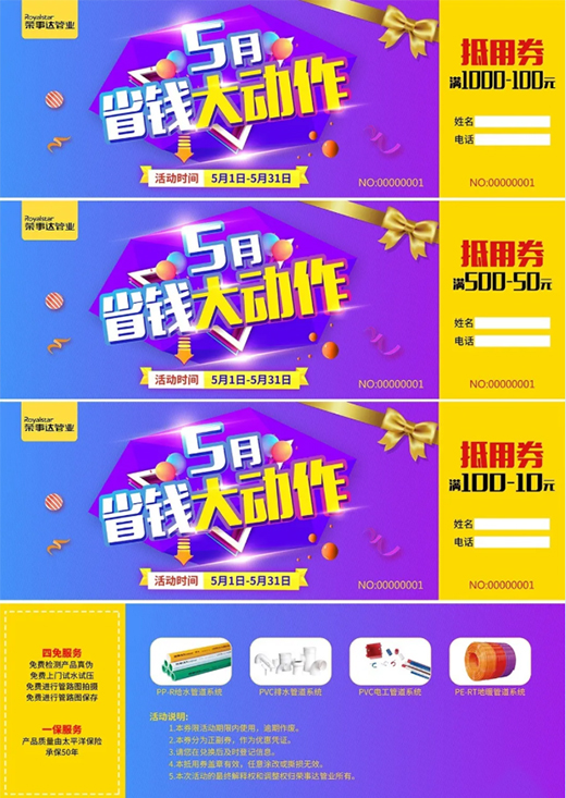 5����ʡ�X����� | �s���_�ܘI(y��)ȫ��С�^(q��)(li��n)��ȫ���_��