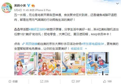 ׌��������(d��ng)�r(sh��)������x���|506�����뚢�տ�g��(l��i)�u