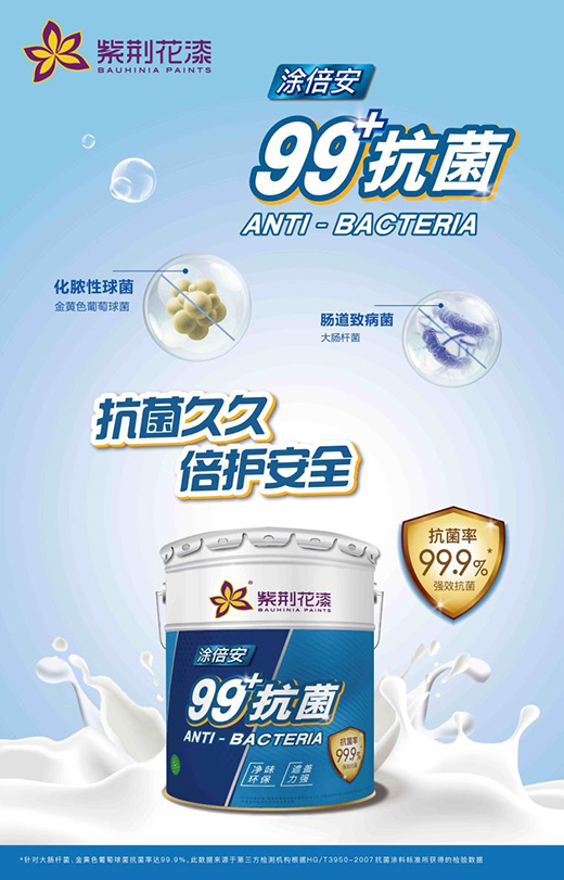 ���G��Ϳ�ϣ�����Ʒԏ����ʽ����(chu��ng)������(j��)��(gu��)�˼Ҿ�����