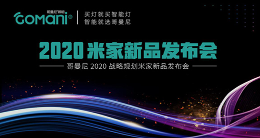 ����������������2020�׼���Ʒ�l(f��)�������𱬾W(w��ng)�j(lu��)