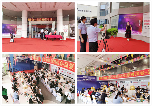 �������A ��ɽ�����ИI(y��)�̕�(hu��)�YԴ��(du��)�ӕ�(hu��)(Ʒ��(��i)��(zhu��n)��(ch��ng))�ɹ��e�k