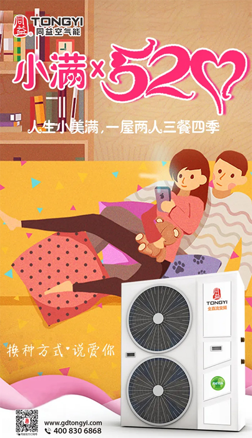 ͬ��՚��ܣ�С��ӯ�M�����ښgϲ