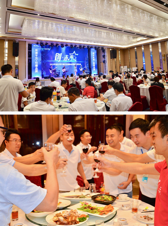 金九銀十——創(chuàng)爾特華南區(qū)招商峰會圓滿成功