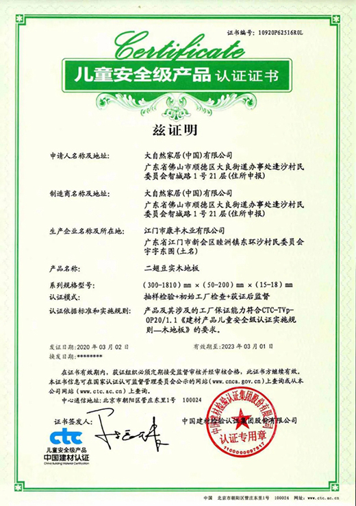 ����Ȼ�ذ壺������Ҋ����һ�ݶ��������ļ�!