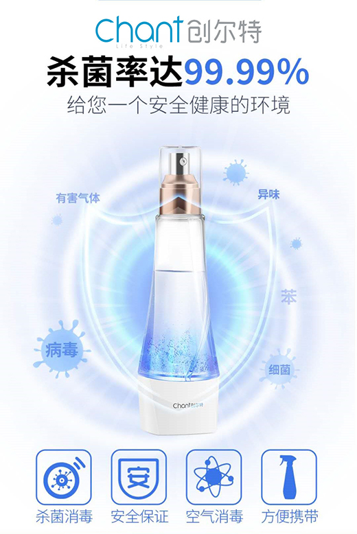 創(chuàng)爾特消毒液制造儀：引領(lǐng)家庭消毒衛(wèi)生革命