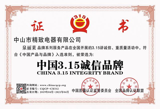 �Ƽ���(chu��ng)��������Ȫ���R�ٟ�ʽ늟�ˮ�����ɾ͸߶��l(w��i)ԡ���Ʒ��