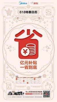 ���ɴ�ܵ�618���(zh��n)�����������菽?�p��N�l(w��i)�D(zhu��n)��(zh��n)���p�Ј�!