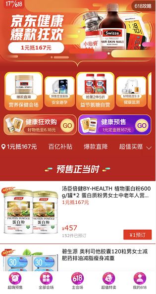 ���|����618�۽��������M(f��i)����(j��) ��(qu��n)�����t(y��)���\�ۿ������_��