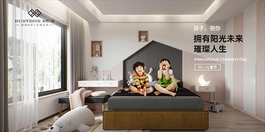 �P(gu��n)ע��ͯ�ӼҰ�ȫ����˹���D�T��ů�����o(h��)