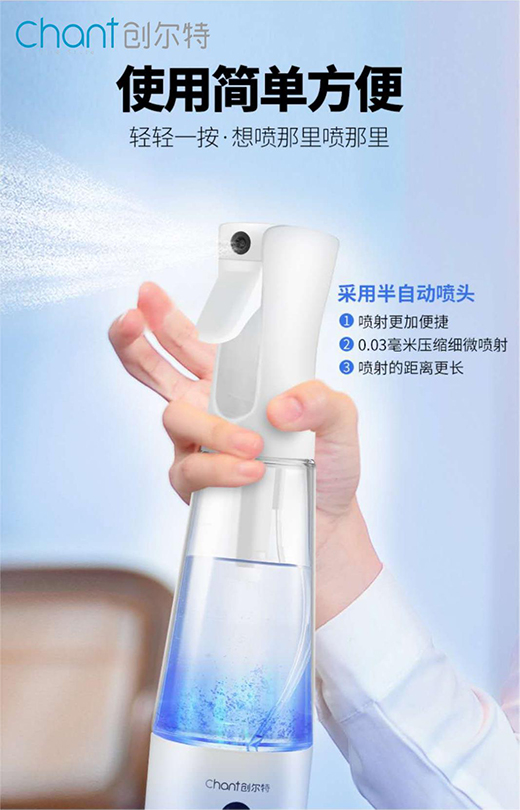 創(chuàng)爾特消毒液制造儀：潔凈生活，暢享健康