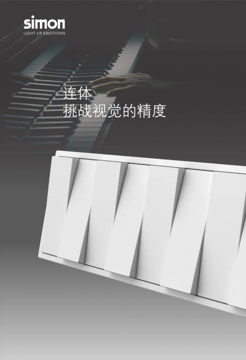 �����ϵ�ˇ�g(sh��) | Simon ���I(l��ng)�_(k��i)�P(gu��n)�������˳�