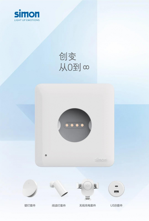 �����ϵ�ˇ�g(sh��) | Simon ���I(l��ng)�_(k��i)�P(gu��n)�������˳�