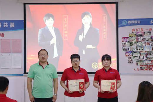 ̩ͨ�ܘI(y��)2020��6�I(y��)��(w��)����(d��ng)���(hu��)�A�M�Y(ji��)��!