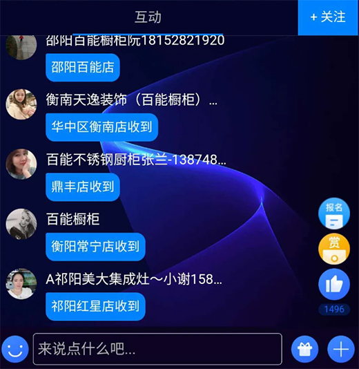 6��23�������ܙ���ȫ��(gu��)(li��n)��(d��ng)���д����ʽ����(d��ng)