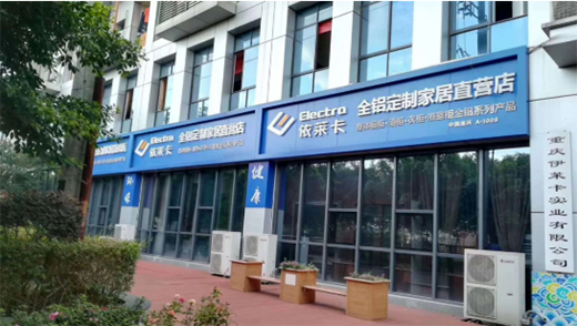 �����Ї����������m(x��)�����R��ȫ�X�Ҿ�+�[��ʳƷ��Ʒ��(li��n)���ù���!