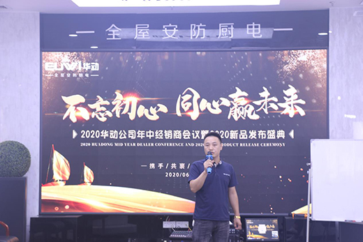 �x�ܽK�� �_(k��i)��(chu��ng)δ��(l��i) �A��(d��ng)�N�2020���н�(j��ng)�N�̴��(hu��)�ɹ��e�k