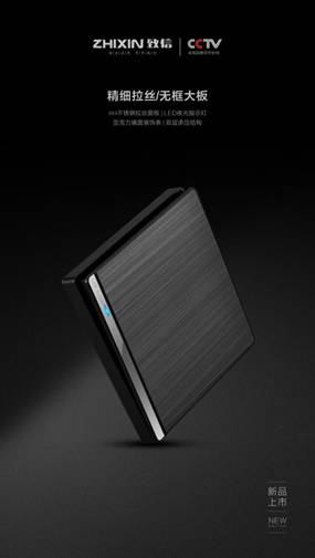 �������Ʒζ��ZHIXIN�����_�P(gu��n)�����������삀�Ի�����