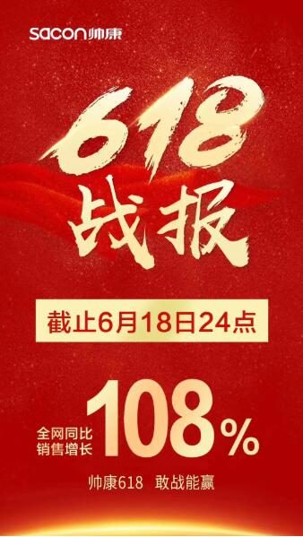 �ґ�(zh��n) �� ���A �� ����618���_�Ä�!