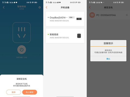 ���繝(ji��)���]�����տ��_(k��i)�C(j��)���������r(sh��)���h(yu��n)���_(k��i)�P(gu��n)�C(j��)