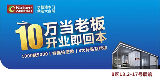 ����Ȼľ�T���yϵ����Ʒ���ذ���������2020�V�ݽ�����