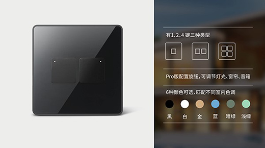 ��Ʒ���] | С��HomeKit���܉����_�P(gu��n)����ȸ��