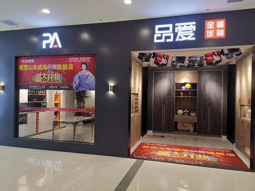 ����ȫ�����ʽ Ʒ��ȫ�ݶ���ɽ�|������ʢ���_�I(y��)