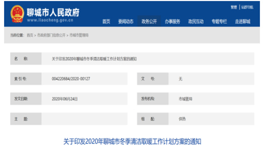 �՚�Դ���늴�ú�a(b��)�N�O(sh��)����\(y��n)��,�A�������ɽ�|���A�{(l��n)�챣�l(w��i)��(zh��n)