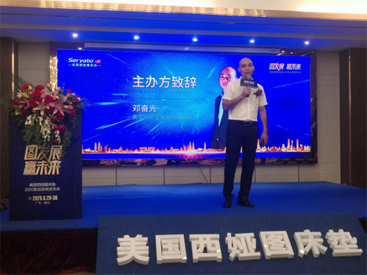 �������I�D���|2020��Ʒ���̰l(f��)����(hu��)�A�M�ɹ�