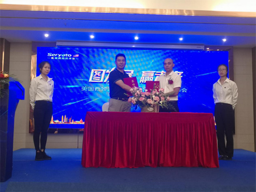 �������I�D���|2020��Ʒ���̰l(f��)����(hu��)�A�M�ɹ�