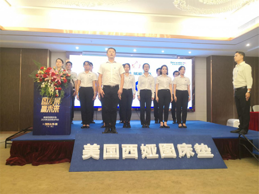 �������I�D���|2020��Ʒ���̰l(f��)����(hu��)�A�M�ɹ�