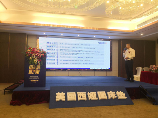 �������I�D���|2020��Ʒ���̰l(f��)����(hu��)�A�M�ɹ�