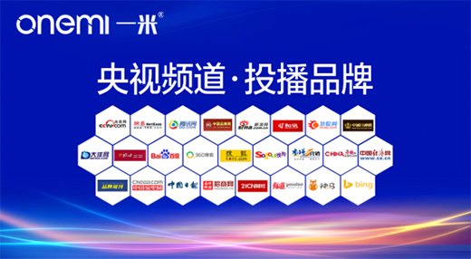 多渠道并駕齊驅(qū) 一米凈水機(jī)全面開啟品牌營銷新時(shí)代