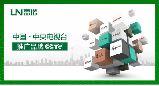 雷諾瓷磚膠斥資4000萬，全力幫扶回饋終端
