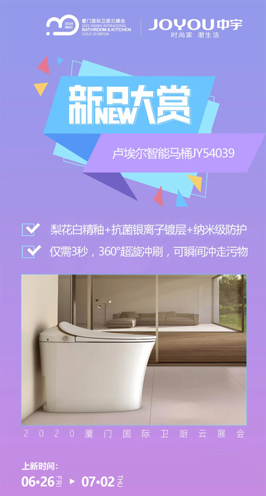 һƷ�Ƽ� Cλ���� | ����N�l(w��i)����2020�B�T��(gu��)�H�l(w��i)�N��չ��(hu��)