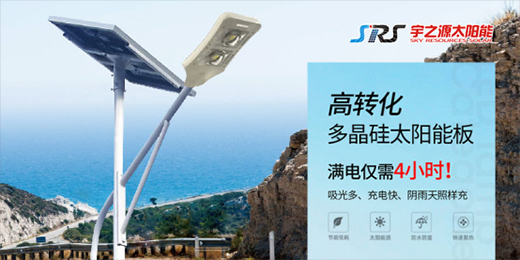 ��֮Դ̫�(y��ng)��·�����ǻ��c(di��n)�����������g(sh��)�I(l��ng)��δ��(l��i)