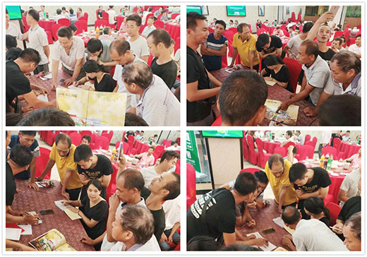 共奮進(jìn) 筑未來 雷諾瓷磚膠答謝聯(lián)誼會(huì) 現(xiàn)場(chǎng)反響熱烈