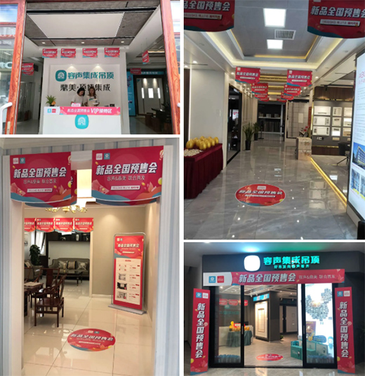 高能預(yù)警!容聲新品全國(guó)預(yù)售會(huì)整裝待發(fā)!